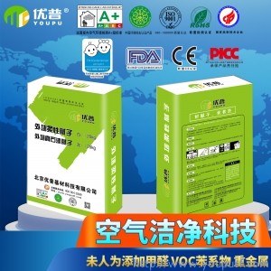 優(yōu)普真石漆專用外墻膩?zhàn)?灰)