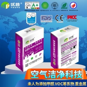 優(yōu)普精品系列 粉刷石膏底層